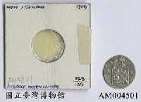 藏品(荷蘭 Dubbele Wapenstuiver 銀幣)的圖片